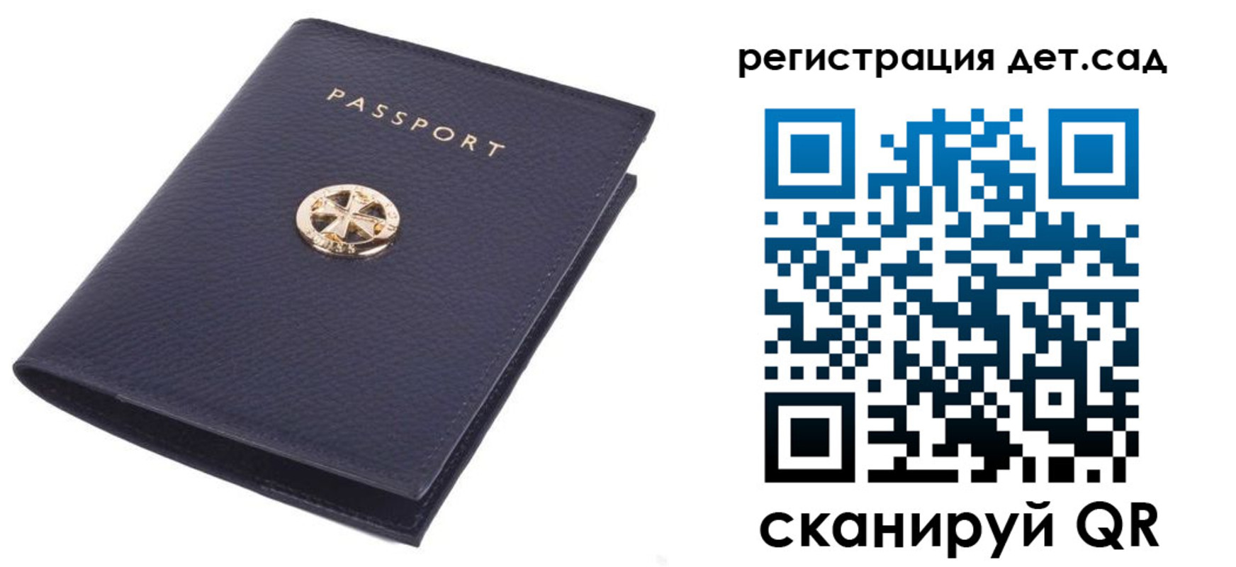 пропишу в квартире в Димитровграде
